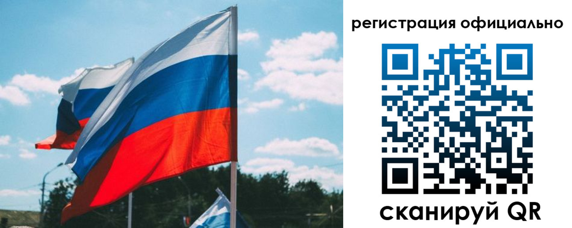 прописка в квартире в Краснослободске