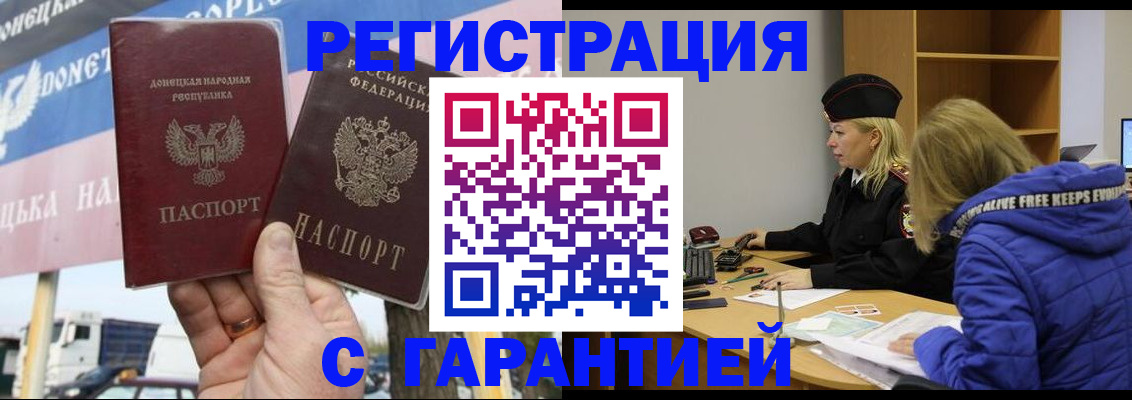 пропишу в квартире в Краснослободске