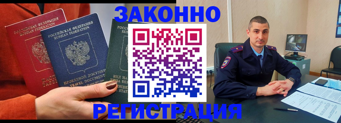 регистрация для дет. сада в Краснослободске